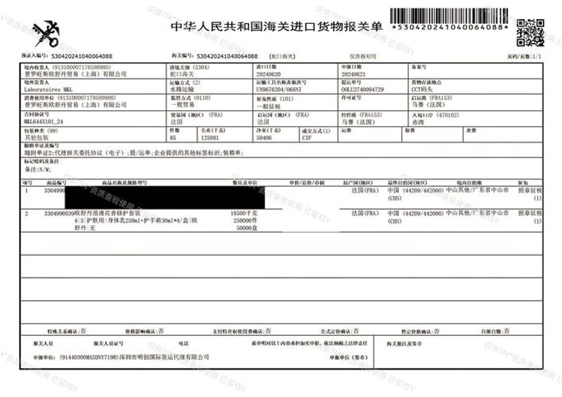 国内贸易选购指南：轻松把握市场动态