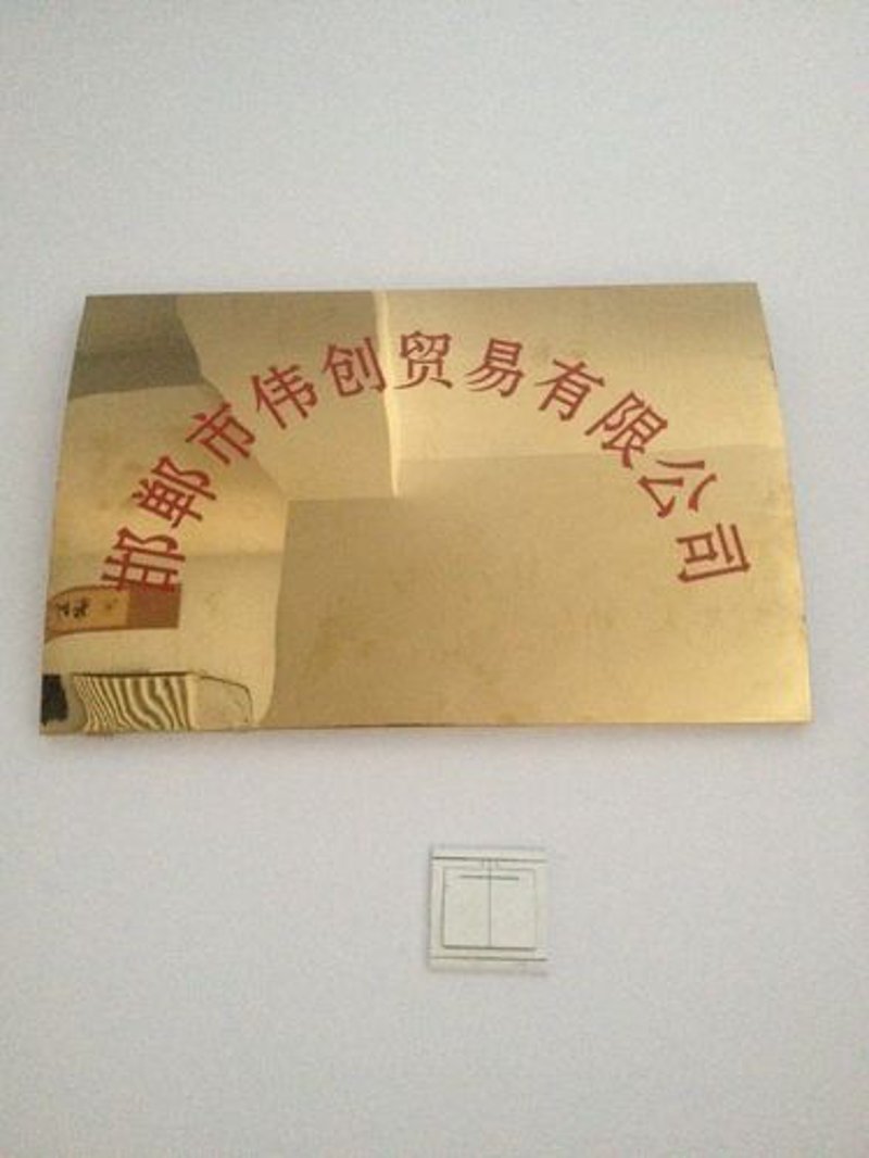 外贸咨询